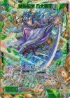 IG16-049 SRH 英俊豪傑 八大龍王(ホロ)