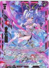 IG16-051 SR 冷たい顕現
