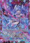 IG16-051 SRH 冷たい顕現(ホロ)