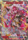IG16-052 SSR 辰砂§変容 創星六華閃