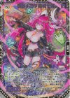 IG16-053 SSR 辰砂§変容 墓城七姫