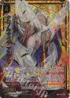 IG16-056 SSR クロノキマイラ アスプリ