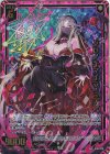 IG16-059 SSR クロノキマイラ ミデン