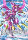 IG16-062 R アルターファム シンクロトロン