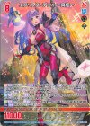 IG16-064 R エクリプス・デュオ ー真相ー