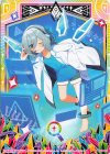 IG16-065 R 調査記録