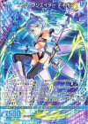 IG16-067 R ファム・クリエイター デネボラ