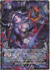 IG16-071 SEC ノイジースリラー レルムレイザー(シークレット)