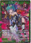 IG16-072 SEC ナイトメアフィアー ノーブルグローヴ(シークレット)