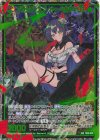 IG16-074 SEC ブラッディスプーキー ペクティリス(シークレット)