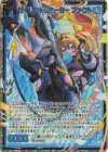IG16-081 SEC サイレントシューター ファクト(シークレット)