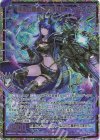 IG16-083 SEC 魔狼の覇者親衛隊伍号 ペンタタ(シークレット)