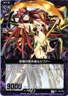  P01-008 PR 悲嘆の堕天使ルシファー 