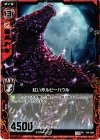  P01-009 PR 紅い牙ルビーハウル 