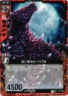  P01-009 PR 紅い牙ルビーハウル(R仕様) 