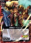 P01-010 PR 滅竜者ジークフリート