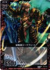  P01-010 PRH 滅竜者ジークフリート(ホロ) 
