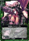 P01-017 PR 忍者鳥人ウェアイーグル