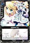  P01-022 PR 各務原あづみ 
