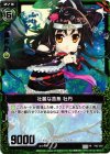  P02-003 PR 壮麗な苦無 牡丹 