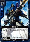  P02-007 PR 鋼城セレン 