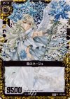  P02-009 PRH 雪のネージュ(ホロ) 