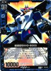  P03-001 PR 超速変形KHD-8000 