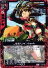  P03-004 PR 二輪職人ツインホイール 