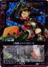  P03-004 PRH 二輪職人ツインホイール(ホロ) 