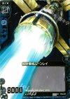  P03-007 PR 掃射機械ムーンレイ 
