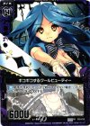  P03-010 PR ギコギコするクールビューティー 
