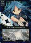  P03-010 PRH ギコギコするクールビューティー(ホロ) 