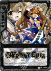  P03-022 PR ロッケンブルー プリンちゃん 