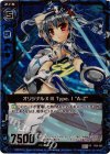 P04-002 PRH オリジナルXIII Type.I “A-Z”(ホロ)
