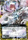  P04-003 PR 四大天使ウリエルA.T. 