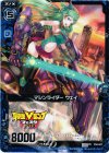  P04-007 PR マシンライダー ウェイ 