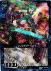  P04-007 PRH マシンライダー ウェイ(ホロ) 