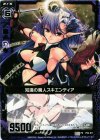  P04-011 PR 知識の魔人スキエンティア 