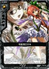  P04-016 PR 弓弦羽ミサキ 