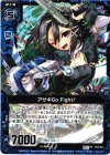  P04-021 PR アサギGo Fight！ 
