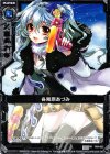 P04-023 PR 各務原あづみ