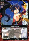 P05-005 PR 弓腰姫 孫尚香 