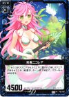  P05-006 PR 楽奏ニコレア 