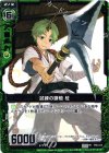  P05-013 PR 試練の鎌槍 柾 