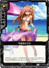  P05-016 PR 弓弦羽ミサキ 