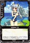 P05-022 PR 各務原あづみ