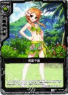  P05-024 PR 青葉千歳 