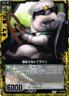  P06-009 PR 運転するヒマラヤン 