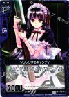  P06-011 PR ソリソリするキャンディ 