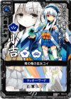  P06-015 PR 青の竜の巫女ユイ(小吉) 